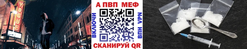 Alpha PVP СК закладка Новотитаровская