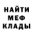 КЕТАМИН VHQ Dead Crush