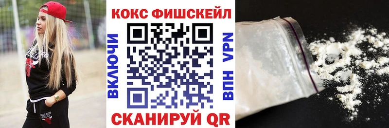OMG ONION  Новотитаровская  Cocaine FishScale 