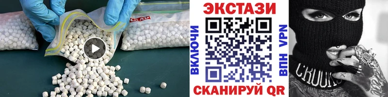 MEGA онион  Новотитаровская  Экстази MDMA  наркота 