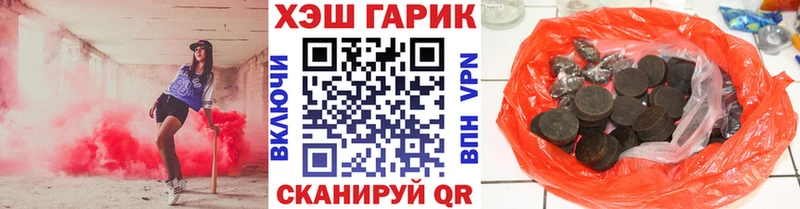ГАШИШ индика сатива  Новотитаровская 