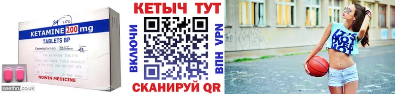 гидра ссылка  Новотитаровская  КЕТАМИН VHQ 