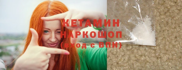 мескалин Аркадак