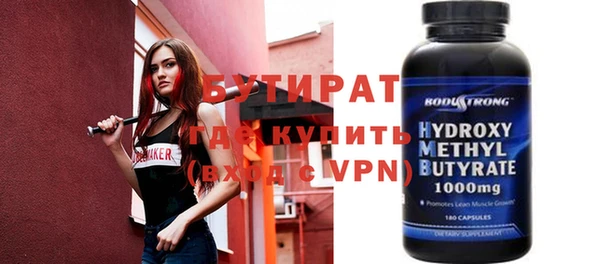 соль курить ск Армянск