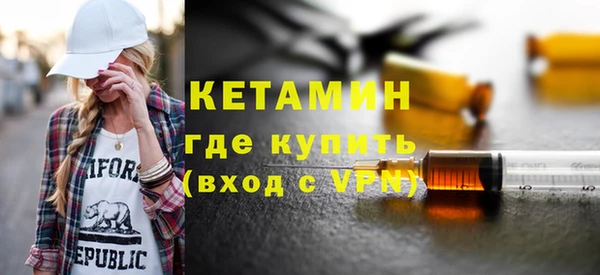 соль курить ск Армянск
