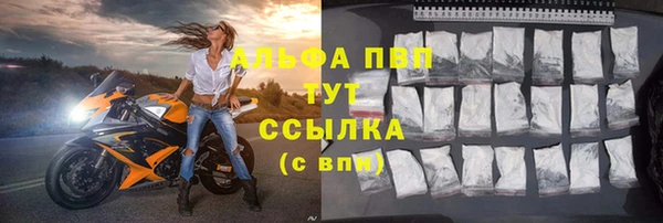 соль курить ск Армянск