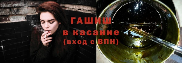 соль курить ск Армянск