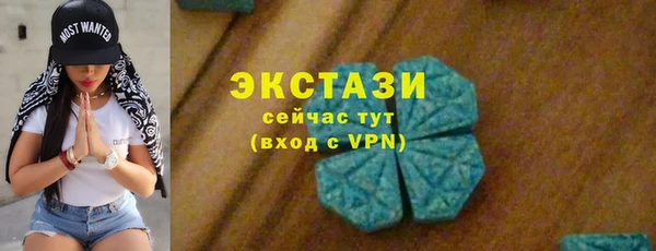 соль курить ск Армянск