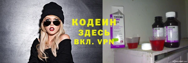 первитин Арсеньев