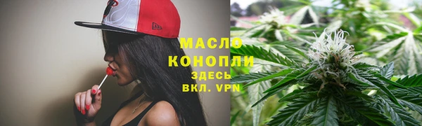 первитин Арсеньев