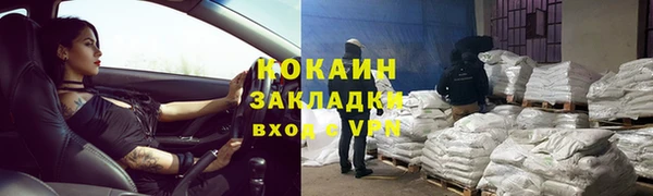 первитин Арсеньев