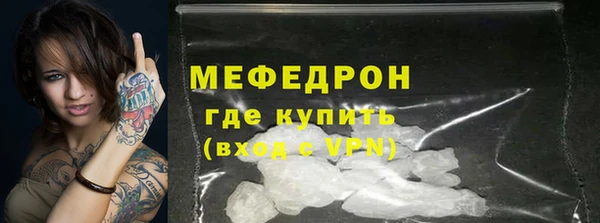 мескалин Аркадак