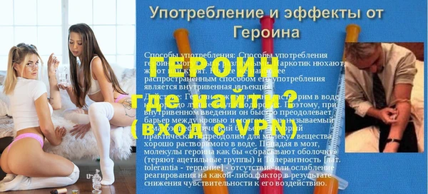 первитин Арсеньев