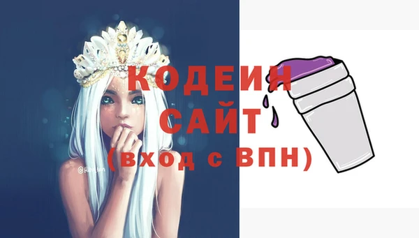 первитин Арсеньев