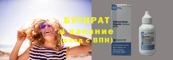 мескалин Аркадак