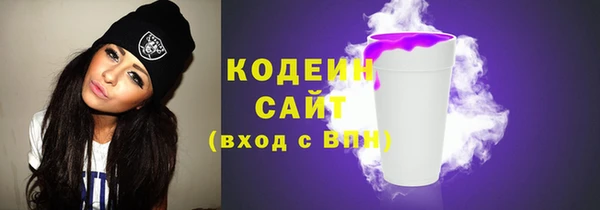 соль курить ск Армянск