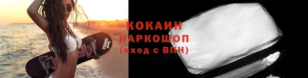 соль курить ск Армянск