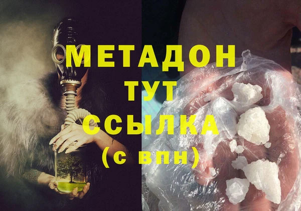 мескалин Аркадак