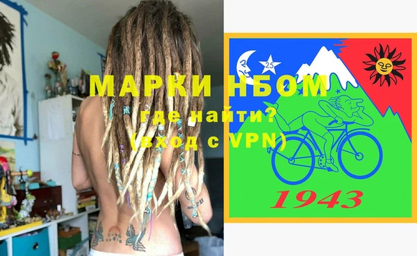 соль курить ск Армянск