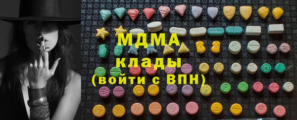 первитин Арсеньев