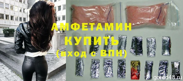 соль курить ск Армянск