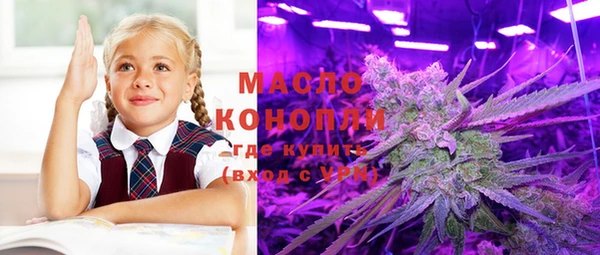первитин Арсеньев