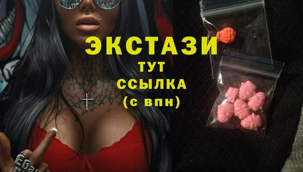 первитин Арсеньев