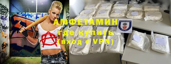 первитин Арсеньев