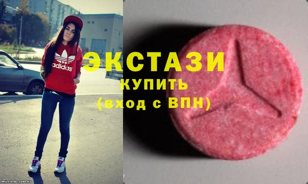 соль курить ск Армянск