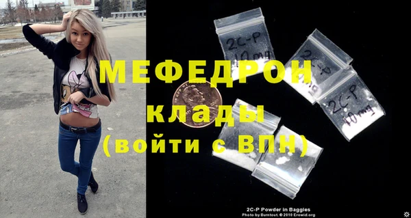 первитин Арсеньев