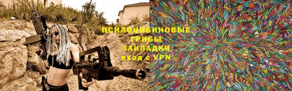 соль курить ск Армянск