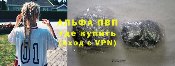соль курить ск Армянск