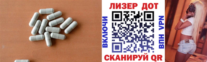 купить закладку  Новотитаровская  LSD-25 экстази ecstasy 