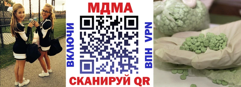 сколько стоит  Новотитаровская  MDMA кристаллы 