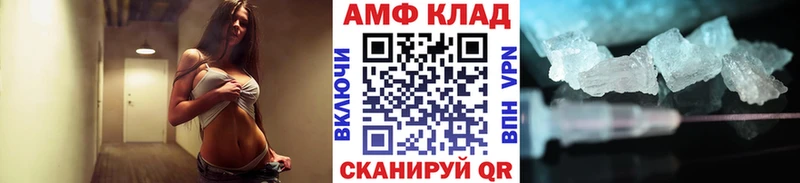 Первитин витя  ссылка на мегу tor  Новотитаровская  где купить  