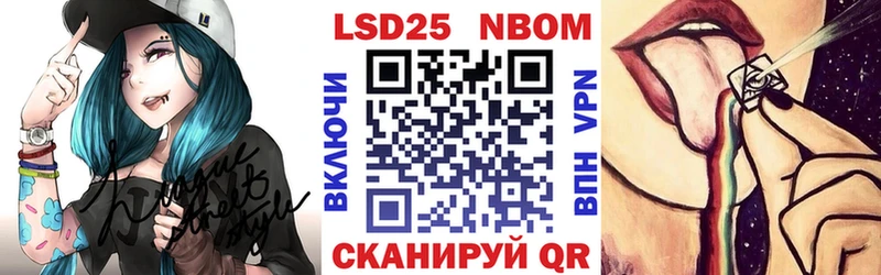Марки NBOMe 1500мкг  хочу наркоту  Новотитаровская 